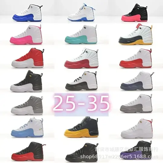 Air Jordan Basketball Shoes [21 styles]